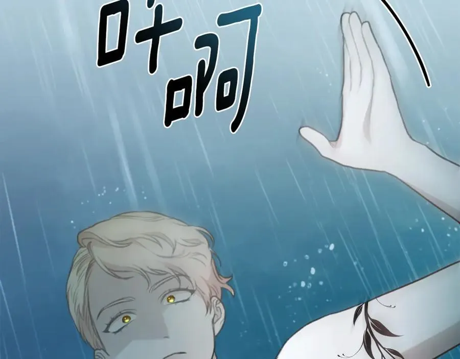 第41话 惩治恶女 第35页