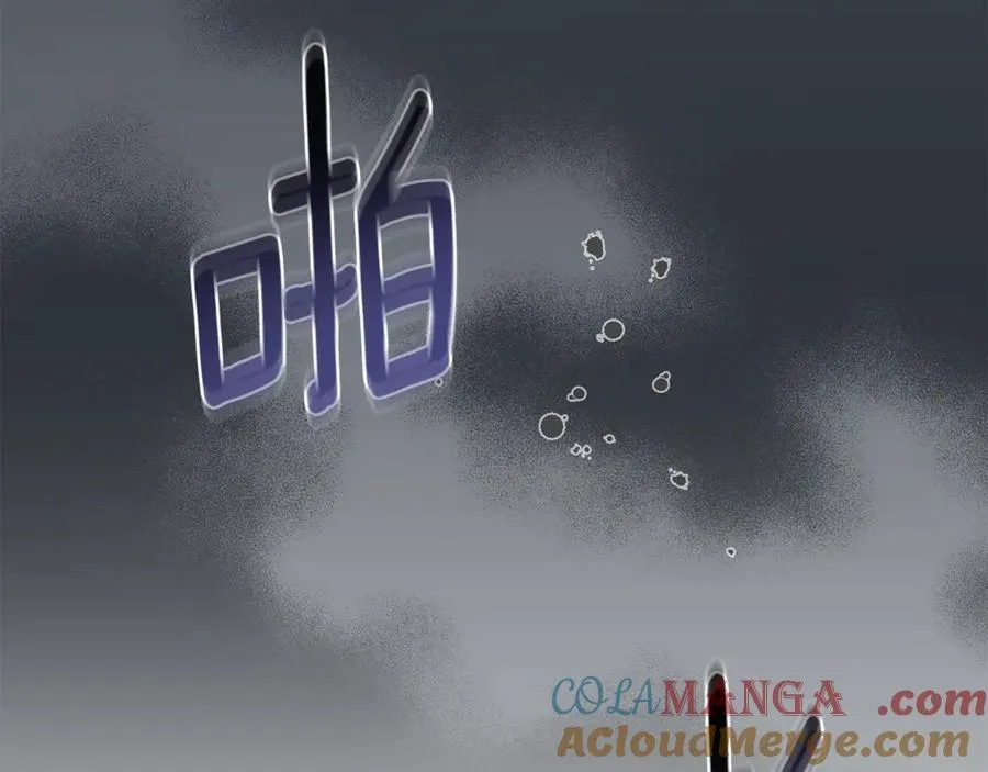 第41话 惩治恶女 第37页