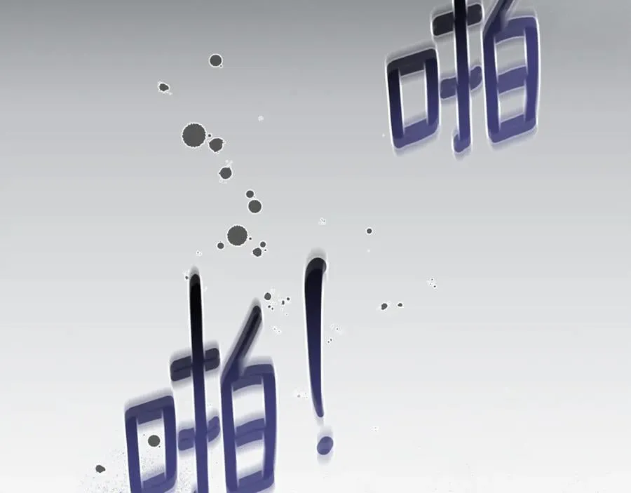 第41话 惩治恶女 第38页
