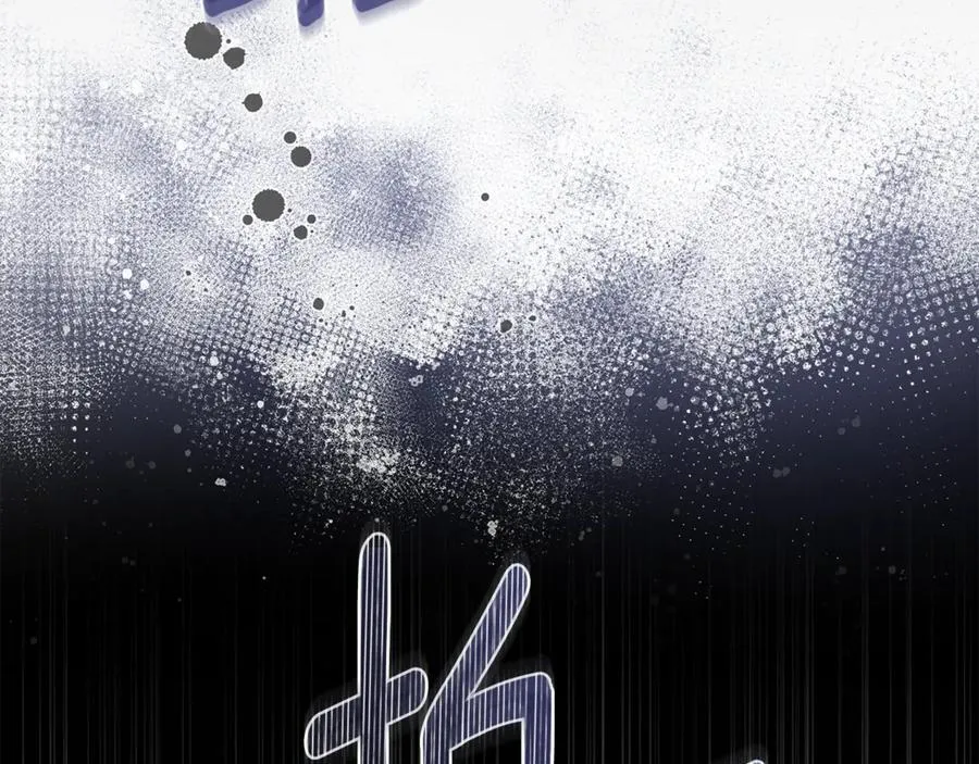 第41话 惩治恶女 第39页