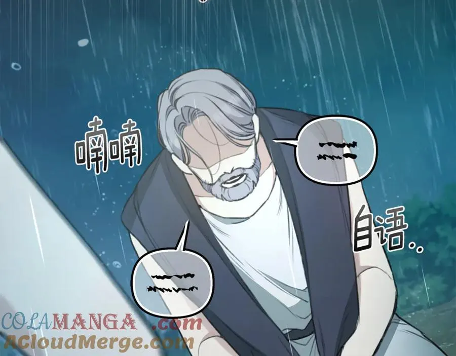 第41话 惩治恶女 第41页