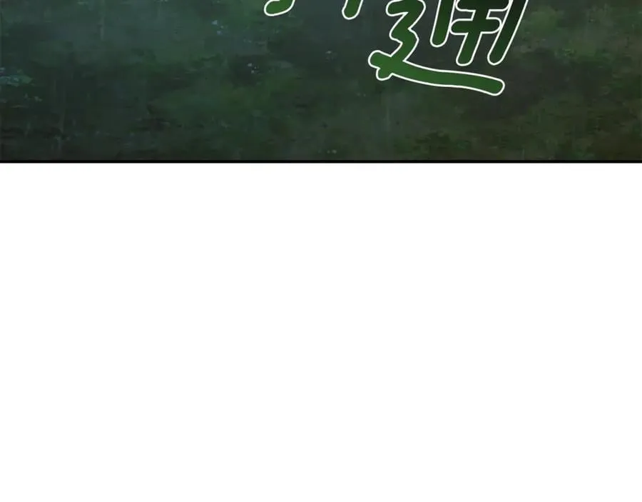 第41话 惩治恶女 第46页