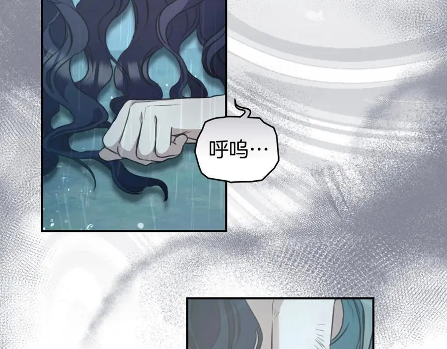 第41话 惩治恶女 第48页