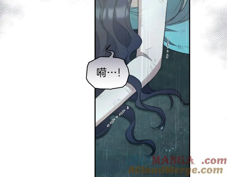 第41话 惩治恶女 第49页