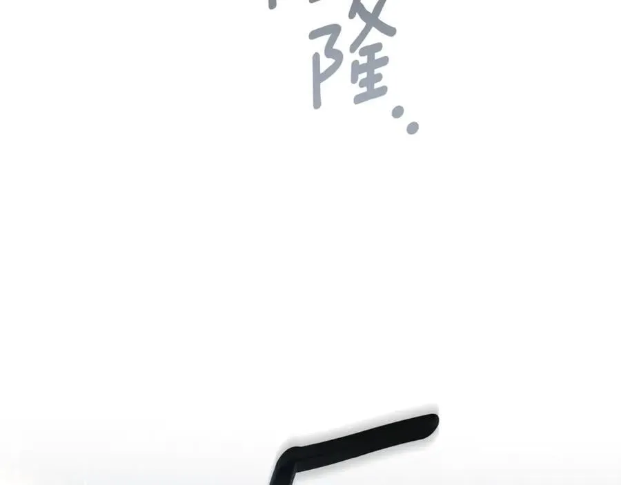 第41话 惩治恶女 第51页