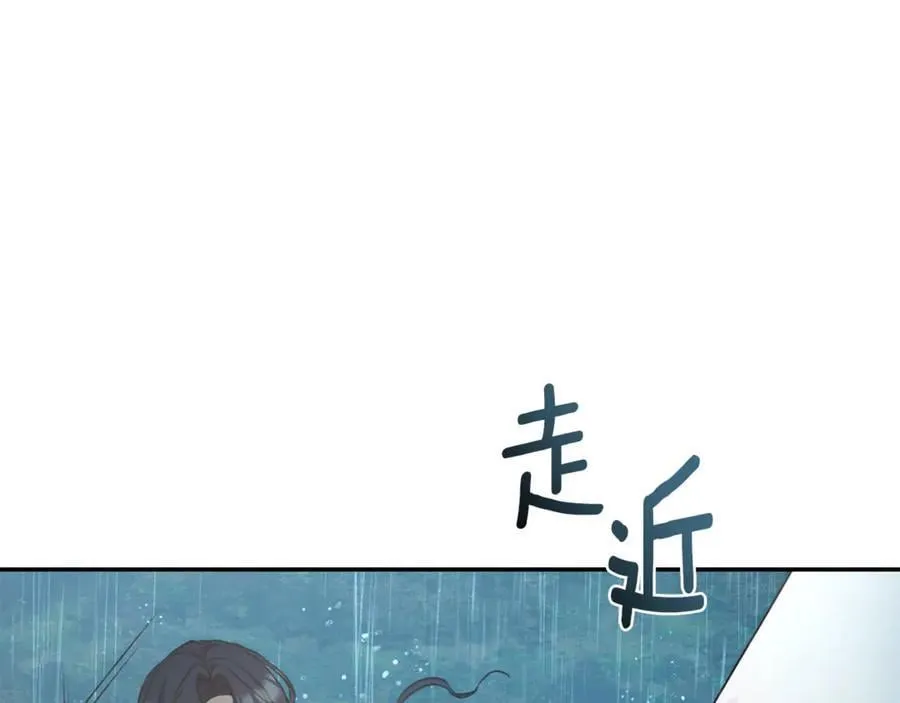 第41话 惩治恶女 第56页