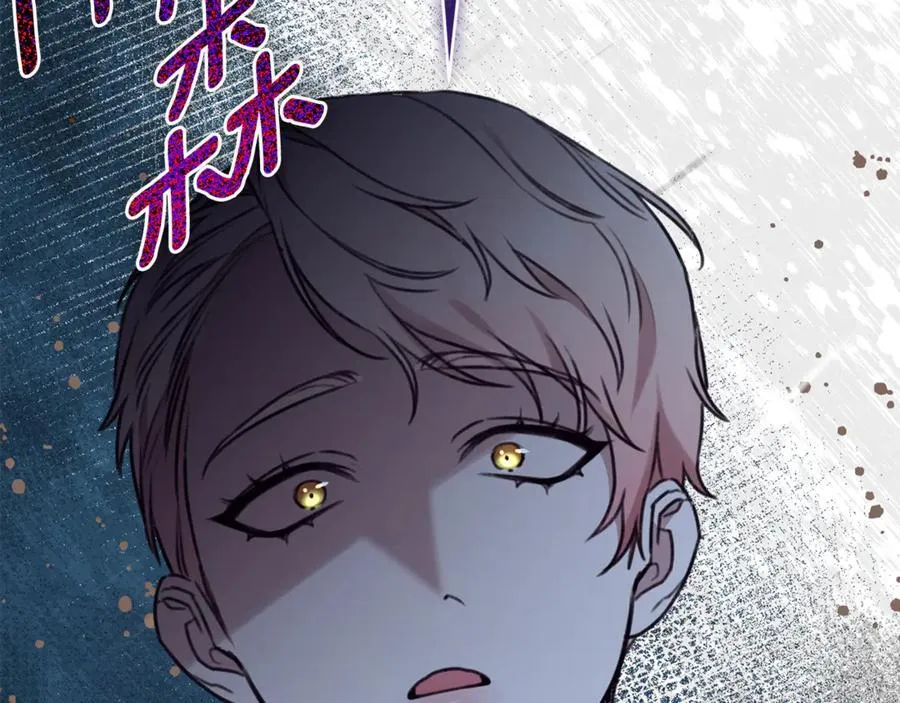 第41话 惩治恶女 第63页