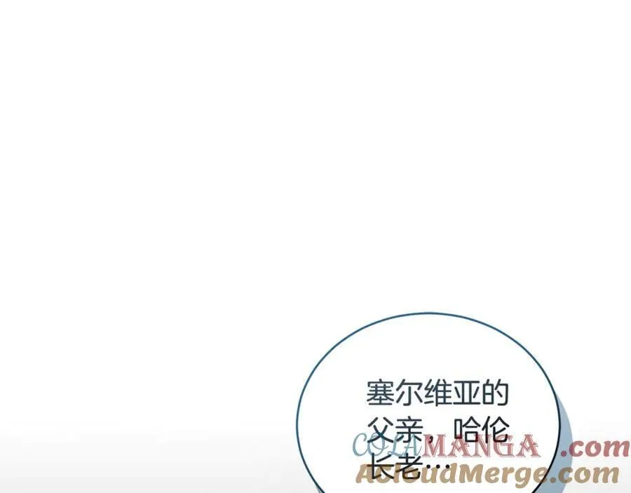 第41话 惩治恶女 第81页