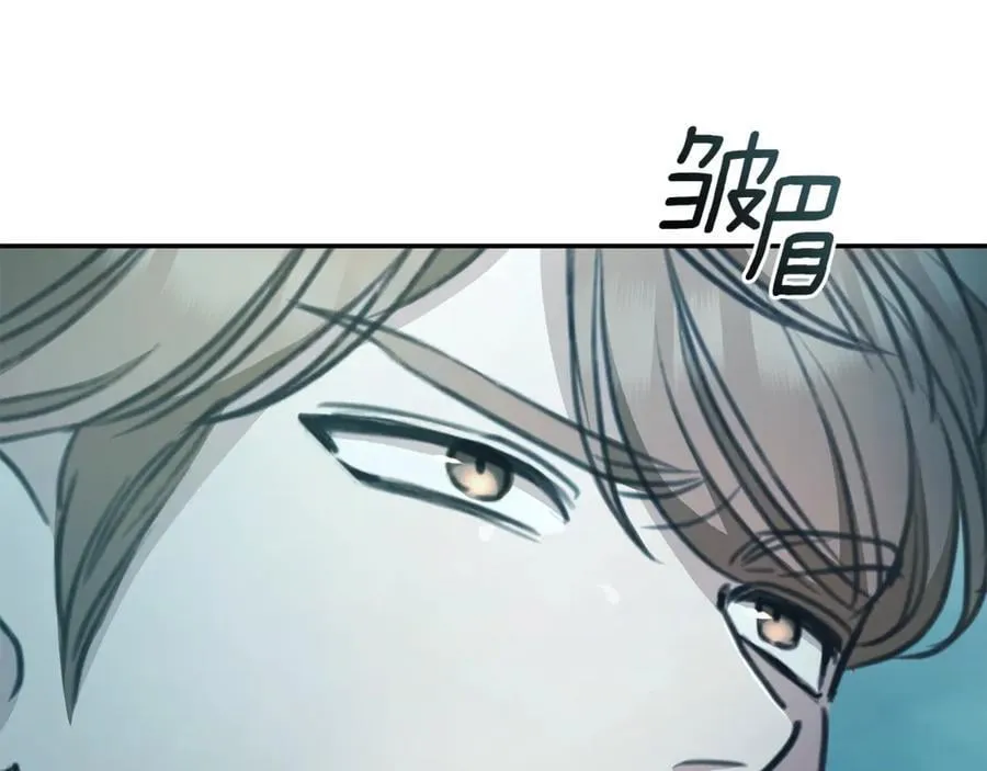 第41话 惩治恶女 第90页