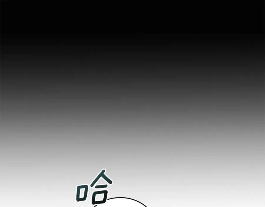第41话 惩治恶女 第120页