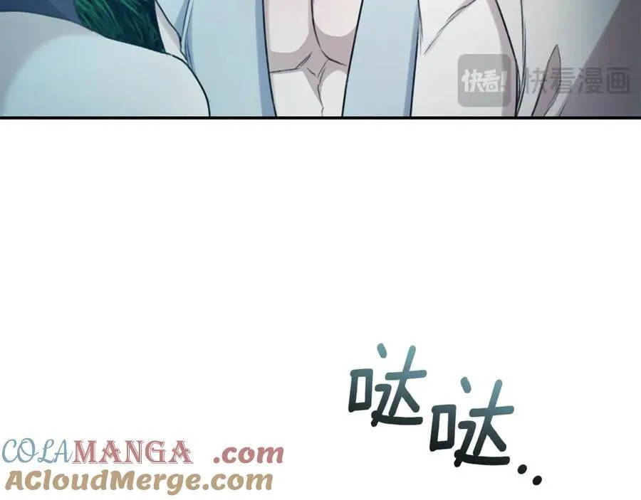 第41话 惩治恶女 第133页