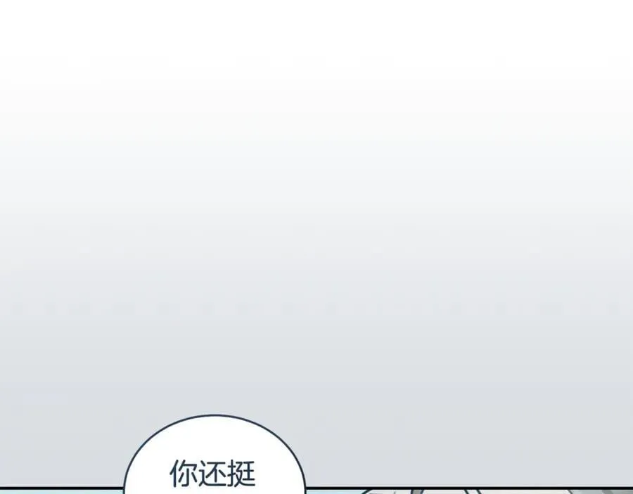 第41话 惩治恶女 第186页