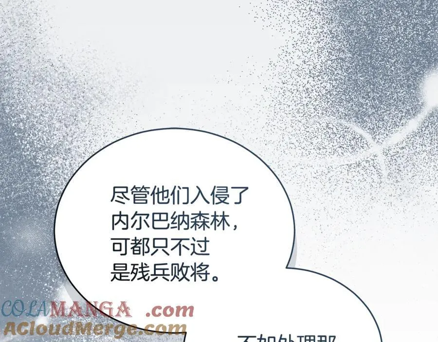 第41话 惩治恶女 第189页