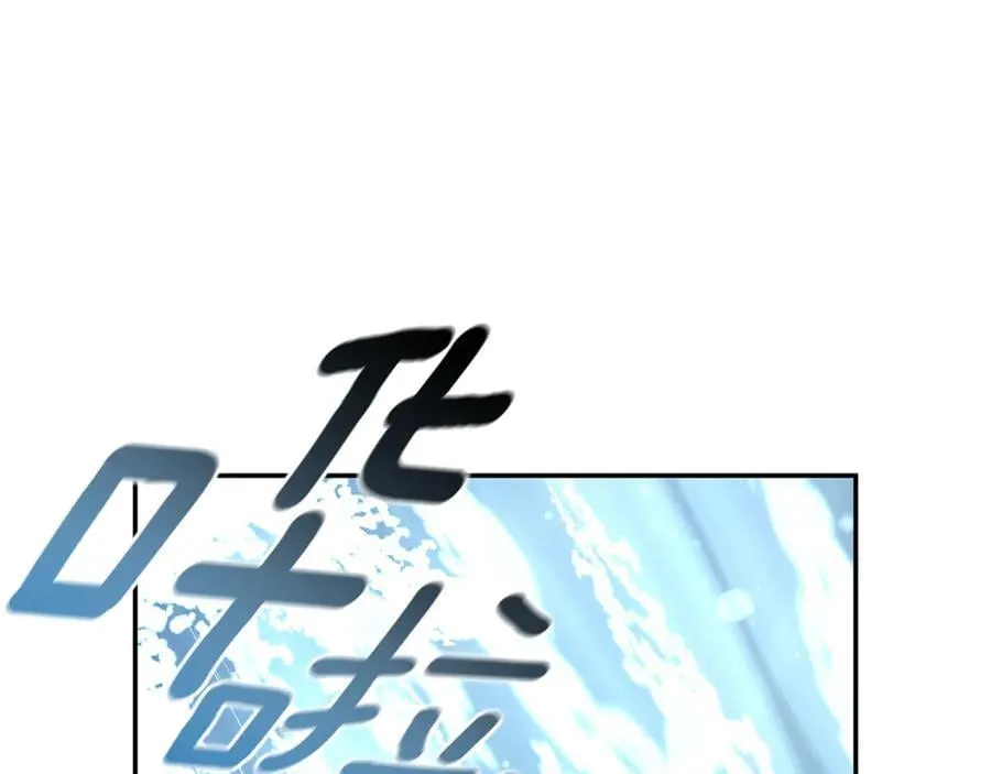 第41话 惩治恶女 第210页