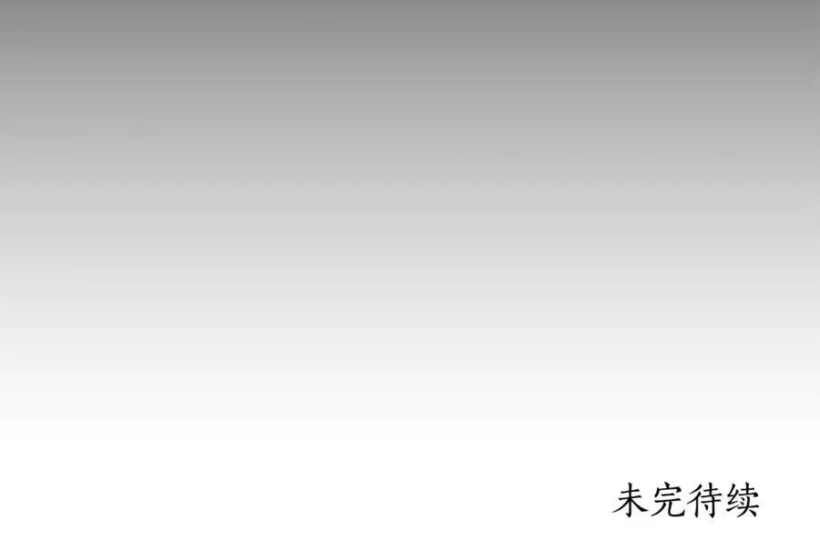 第41话 惩治恶女 第240页