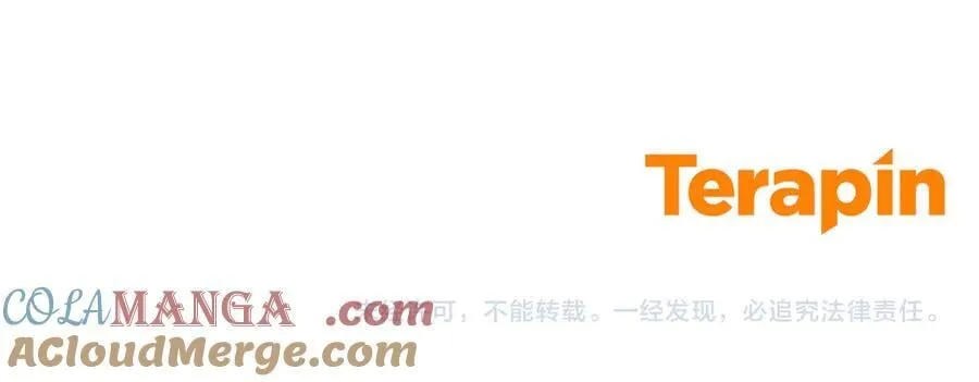 第41话 惩治恶女 第241页