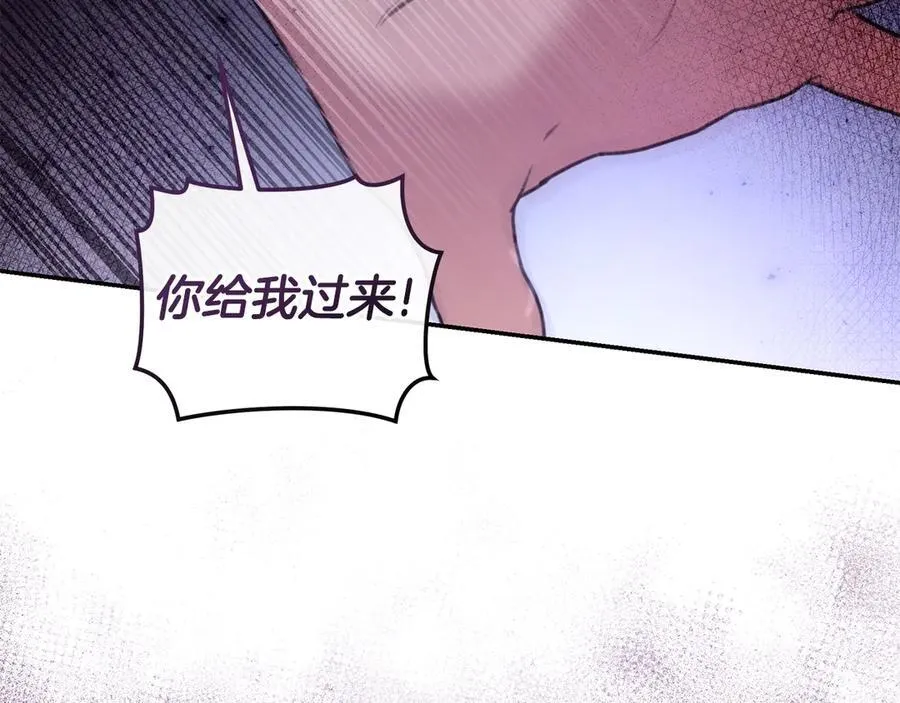 第41话 惩治恶女 第247页