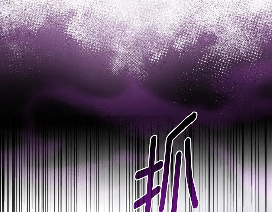第41话 惩治恶女 第248页