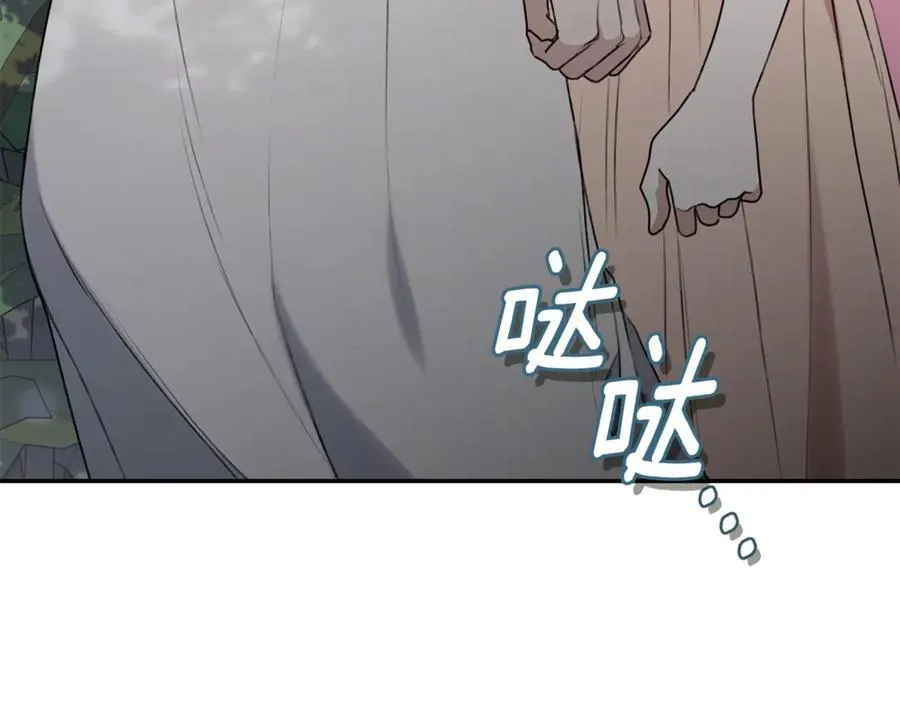 第42话 成为人质 第4页