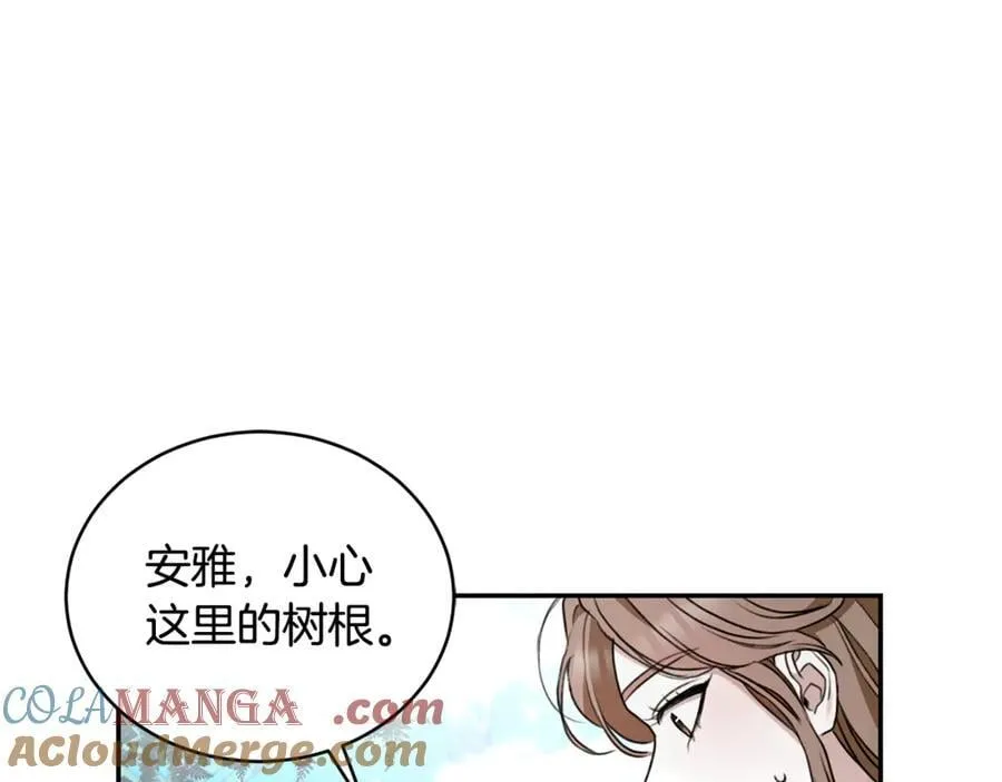 第42话 成为人质 第5页