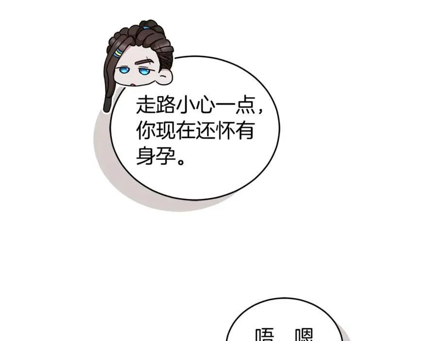 第42话 成为人质 第8页