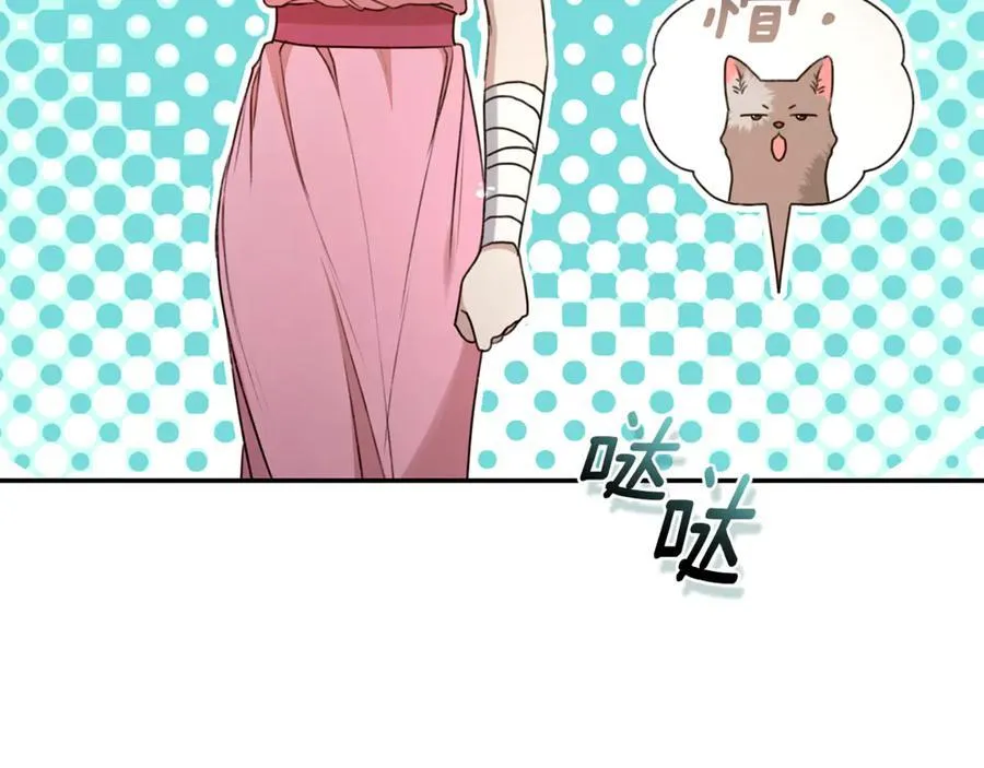 第42话 成为人质 第11页