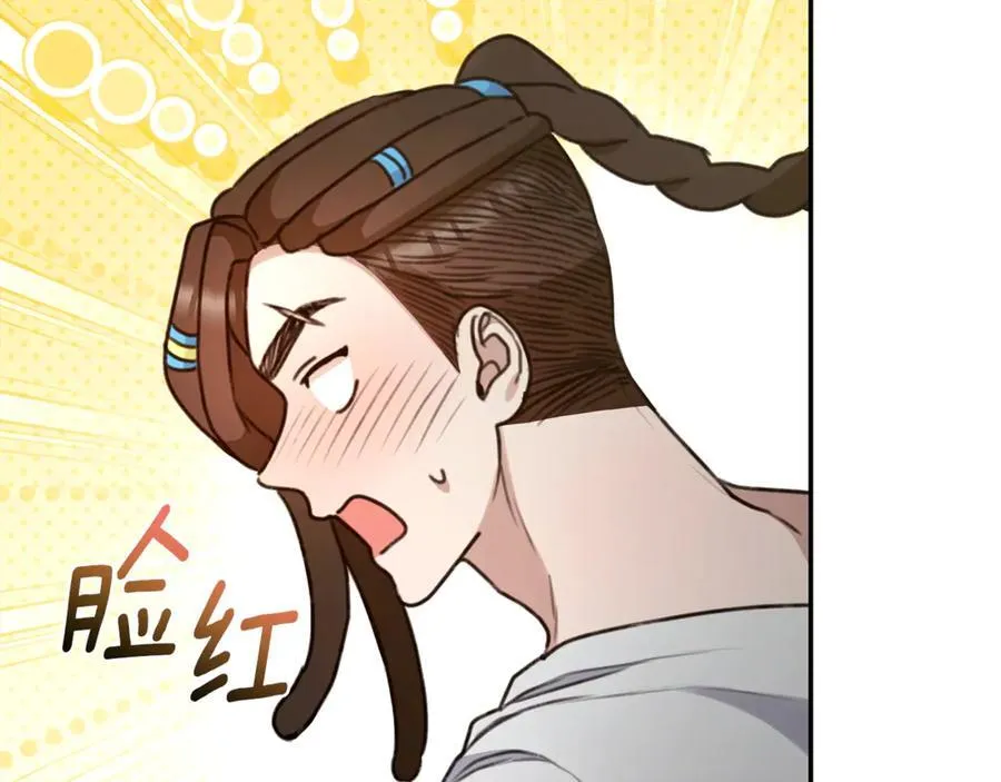 第42话 成为人质 第14页