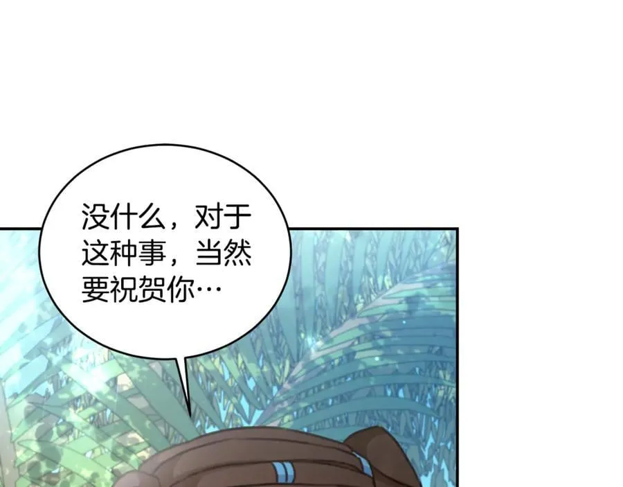 第42话 成为人质 第19页