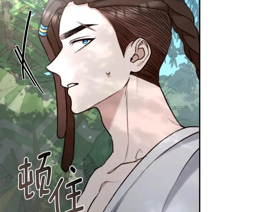 第42话 成为人质 第20页