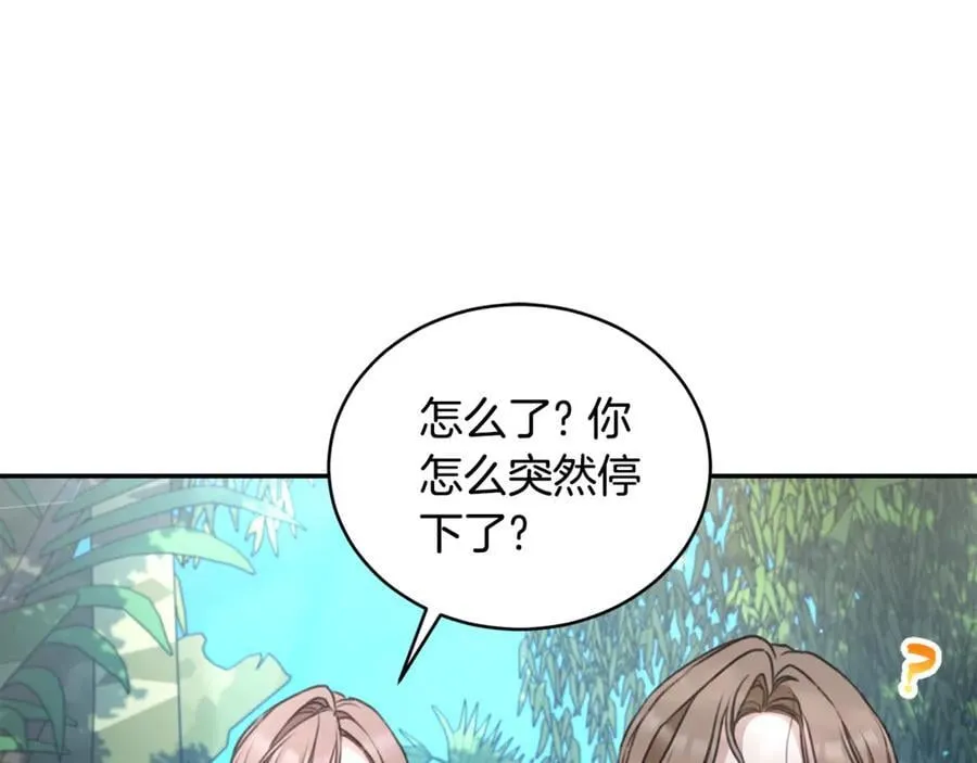 第42话 成为人质 第22页