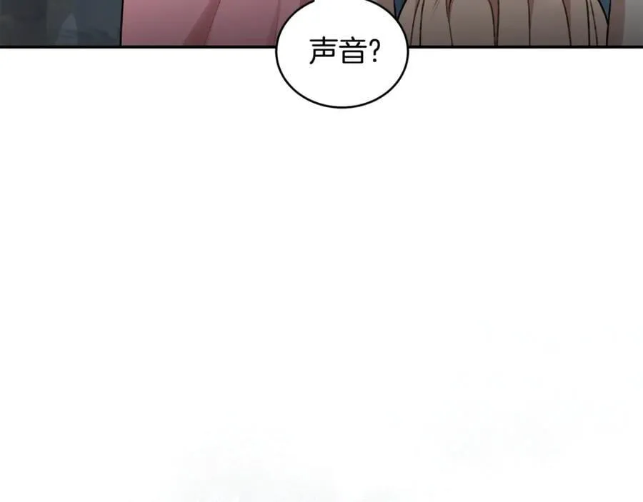 第42话 成为人质 第24页
