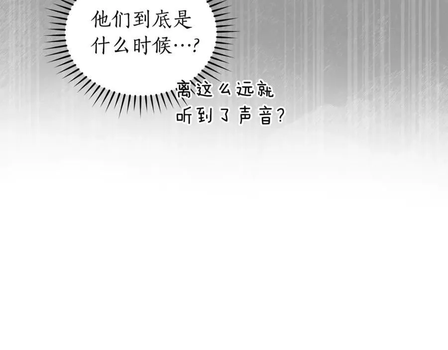 第42话 成为人质 第34页