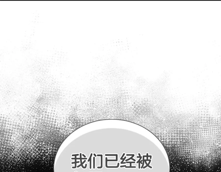 第42话 成为人质 第38页