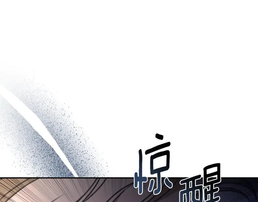 第42话 成为人质 第47页