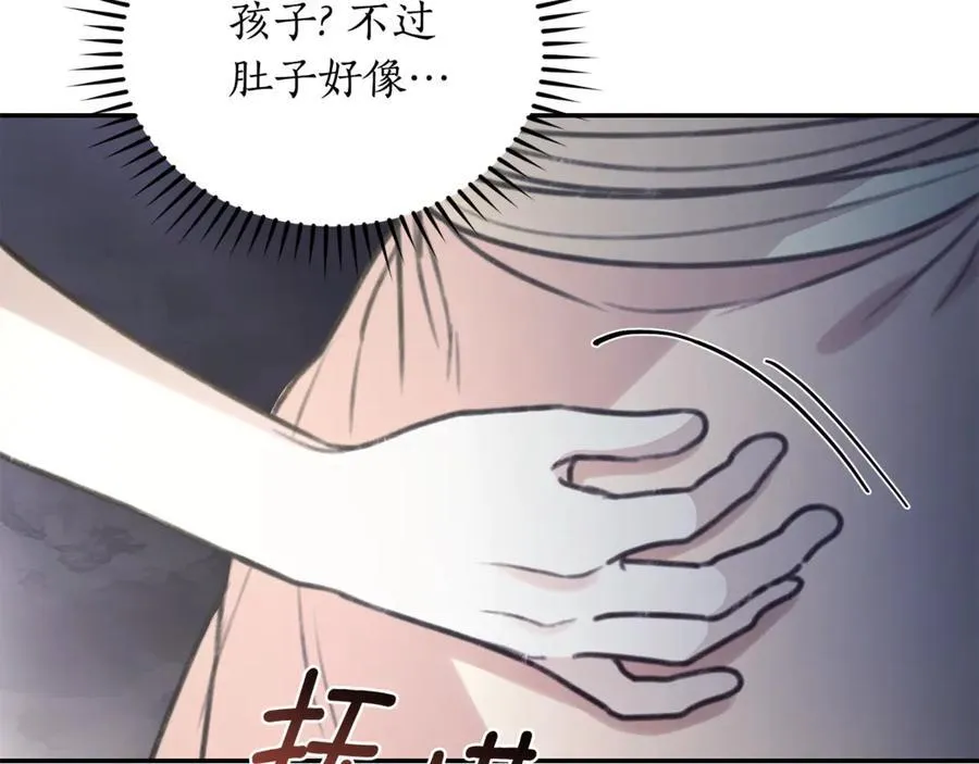 第42话 成为人质 第54页