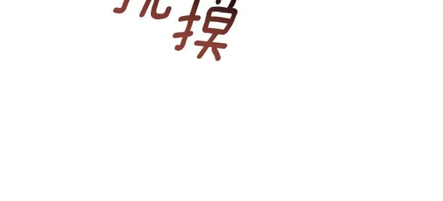 第42话 成为人质 第55页