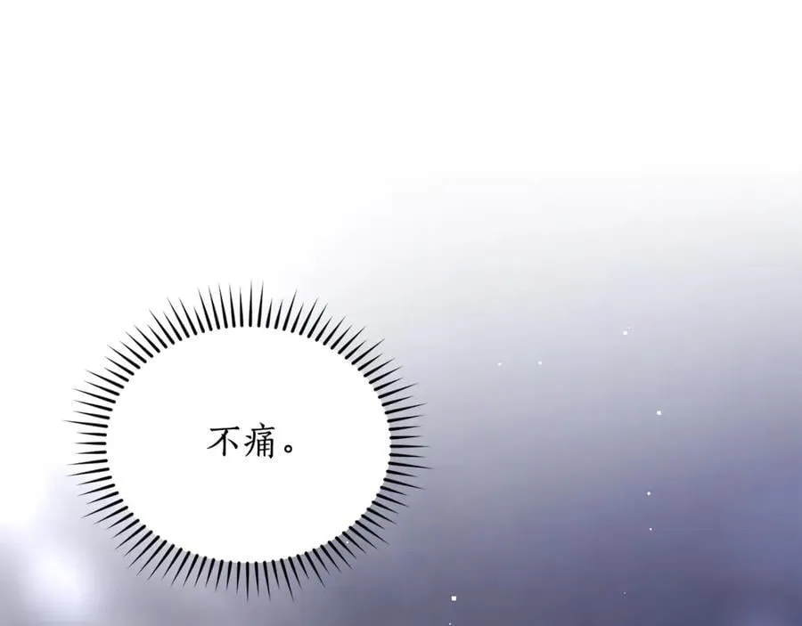 第42话 成为人质 第56页