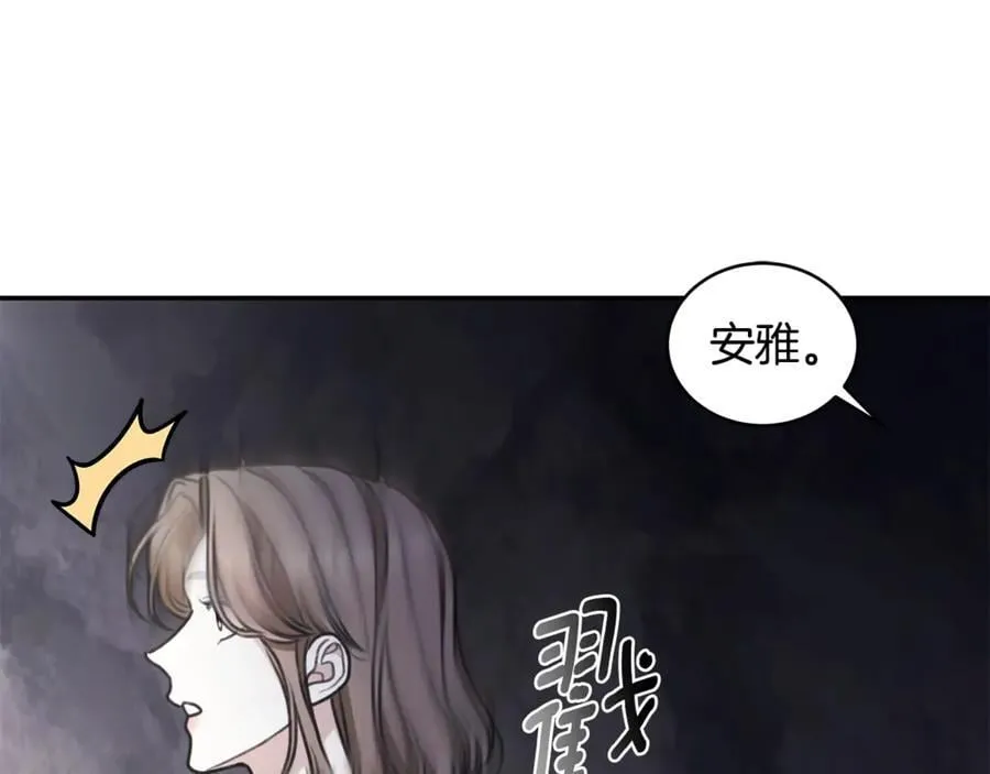 第42话 成为人质 第60页