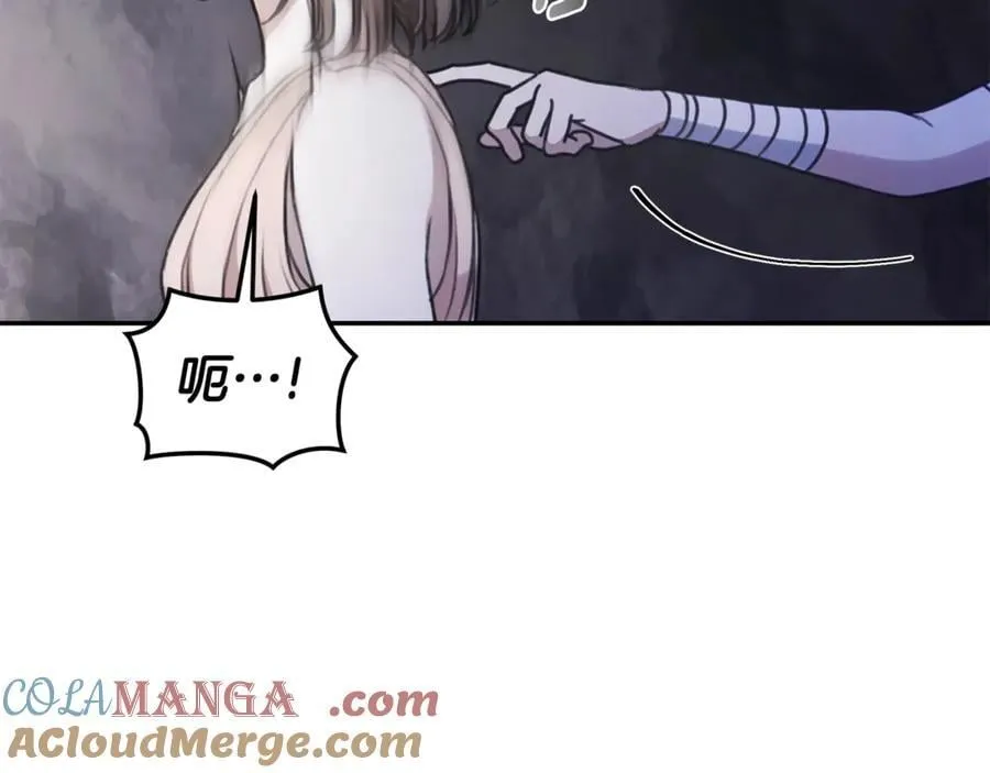 第42话 成为人质 第61页