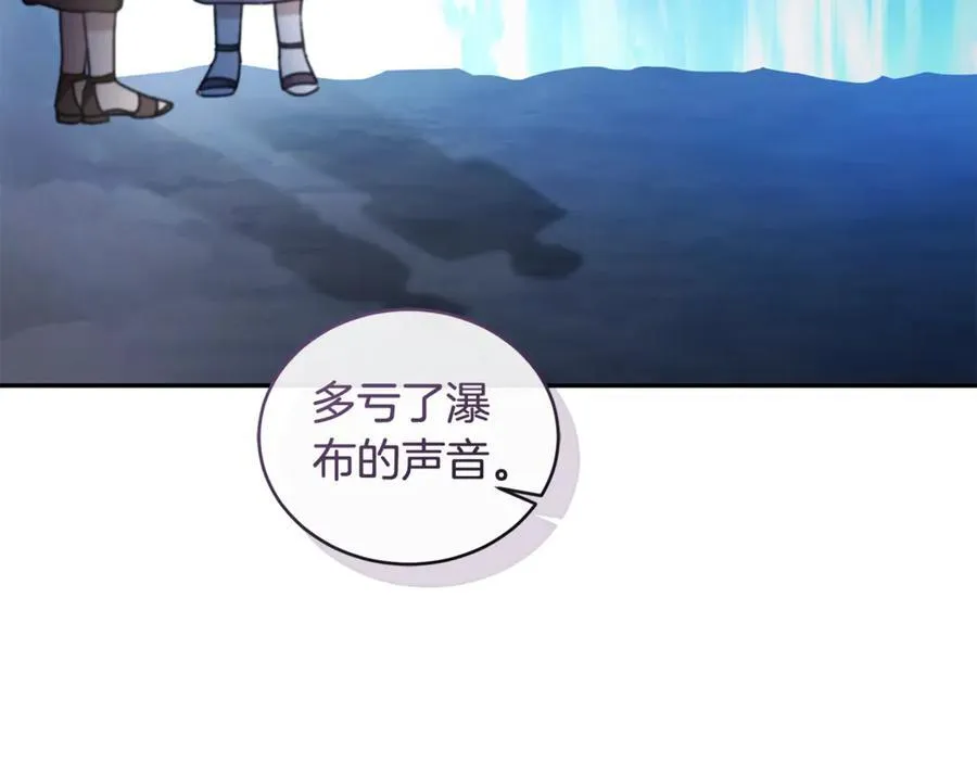 第42话 成为人质 第75页