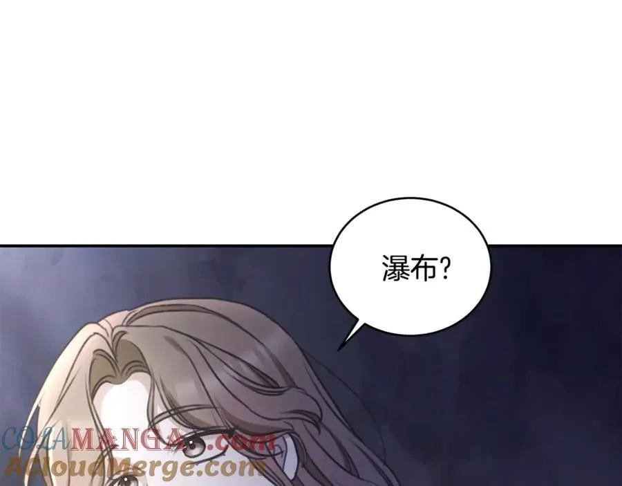 第42话 成为人质 第77页