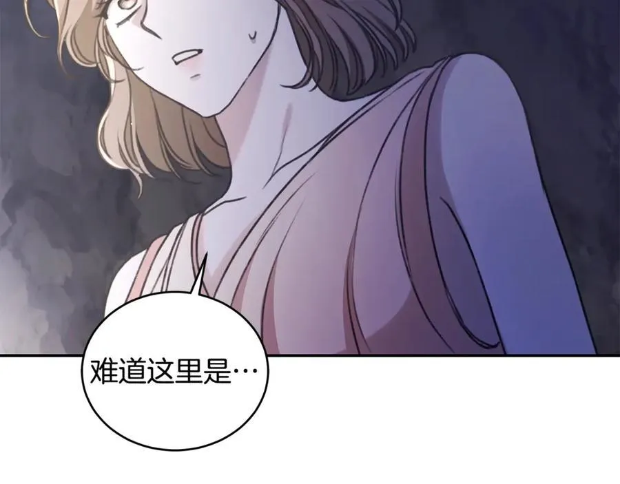 第42话 成为人质 第78页