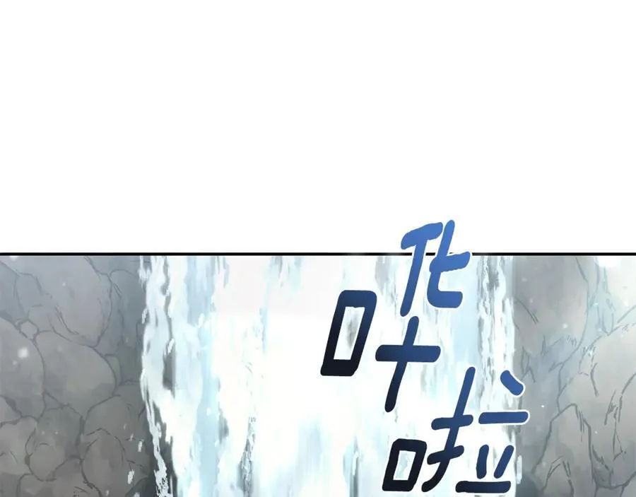第42话 成为人质 第84页