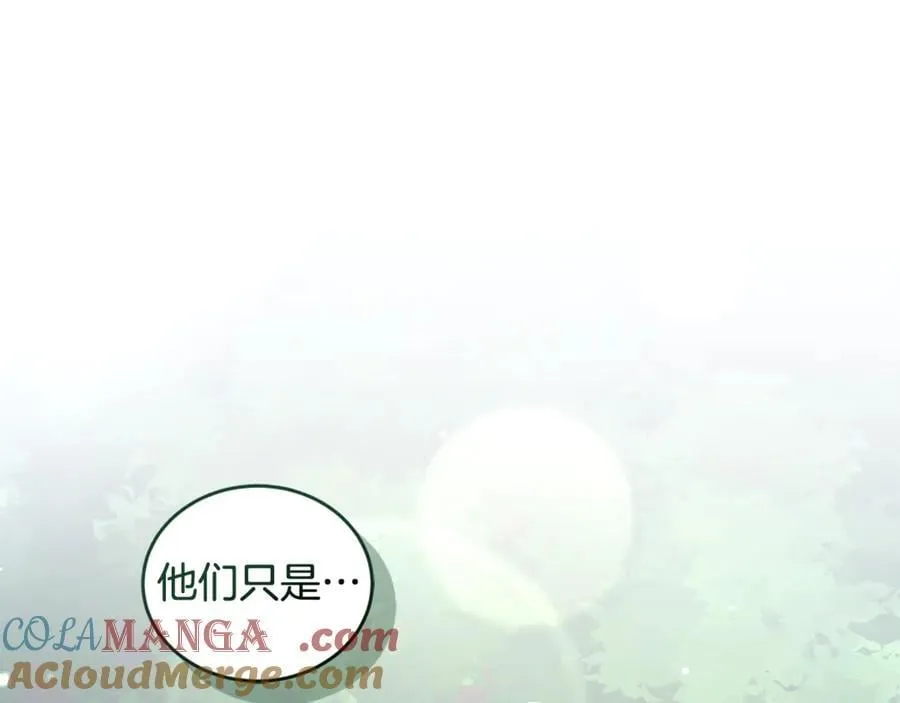 第42话 成为人质 第121页