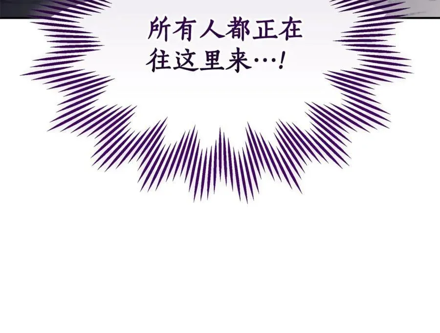 第42话 成为人质 第171页