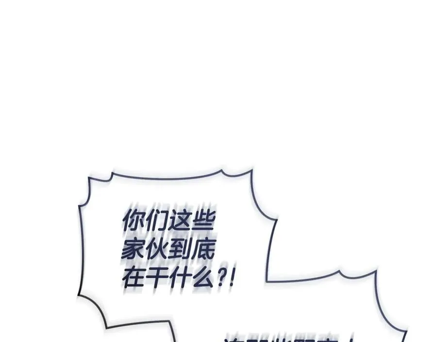 第42话 成为人质 第179页