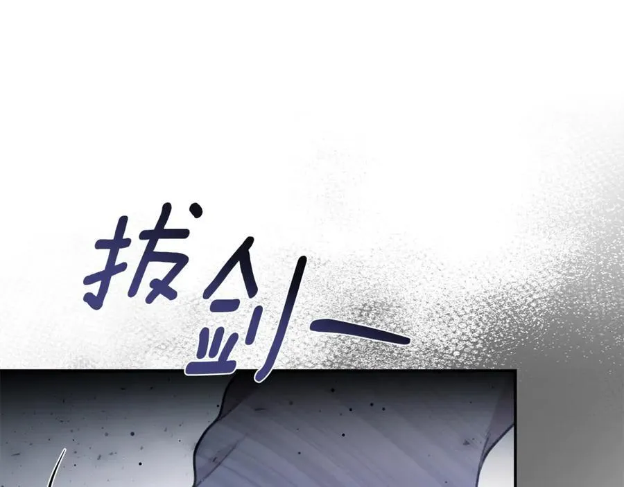 第42话 成为人质 第192页