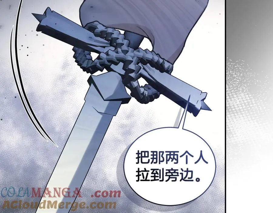 第42话 成为人质 第193页