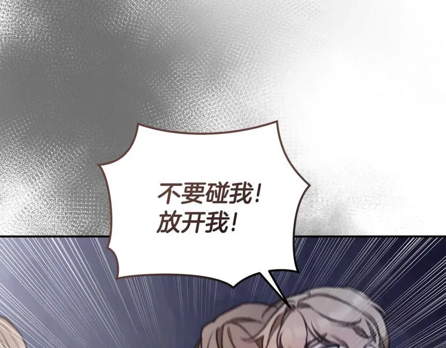 第42话 成为人质 第195页