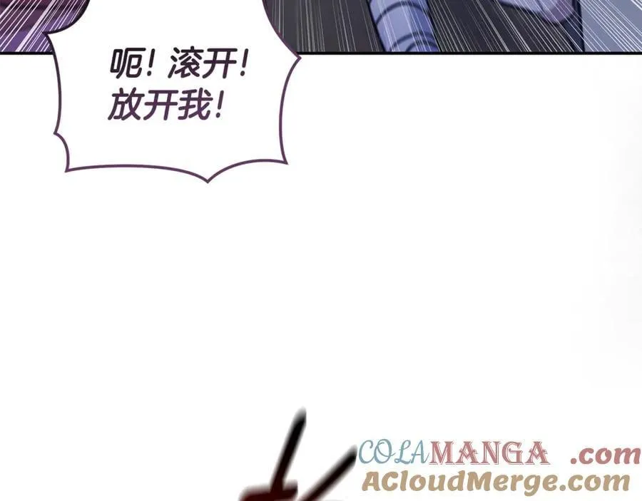 第42话 成为人质 第197页
